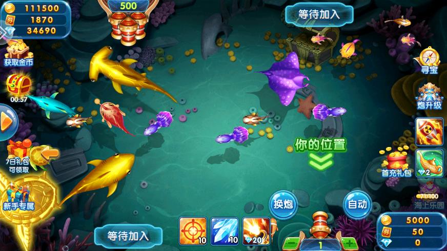波克捕魚水滸傳安裝包