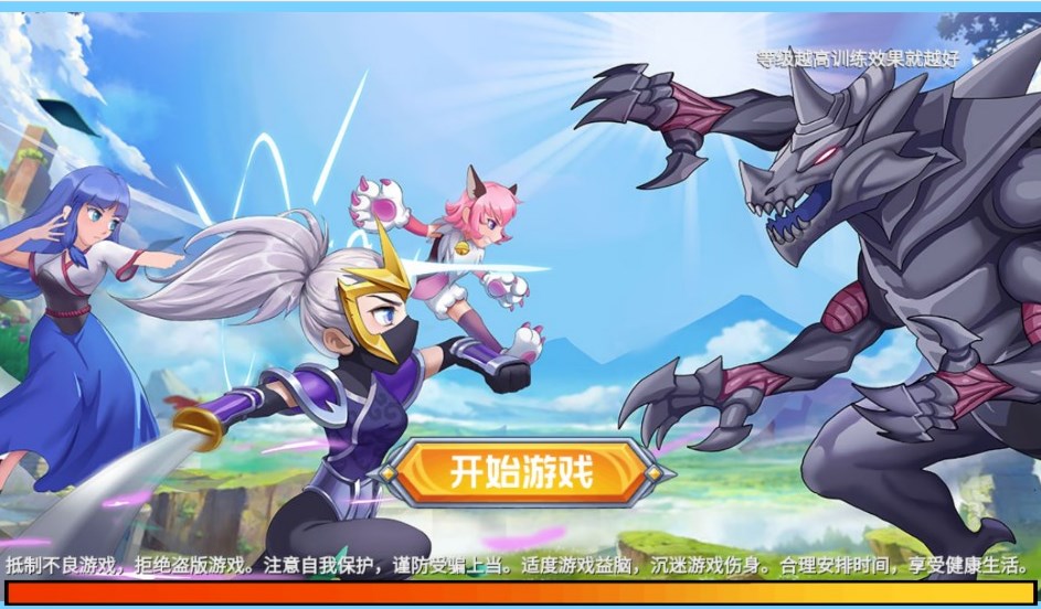 美少女安其拉手游
