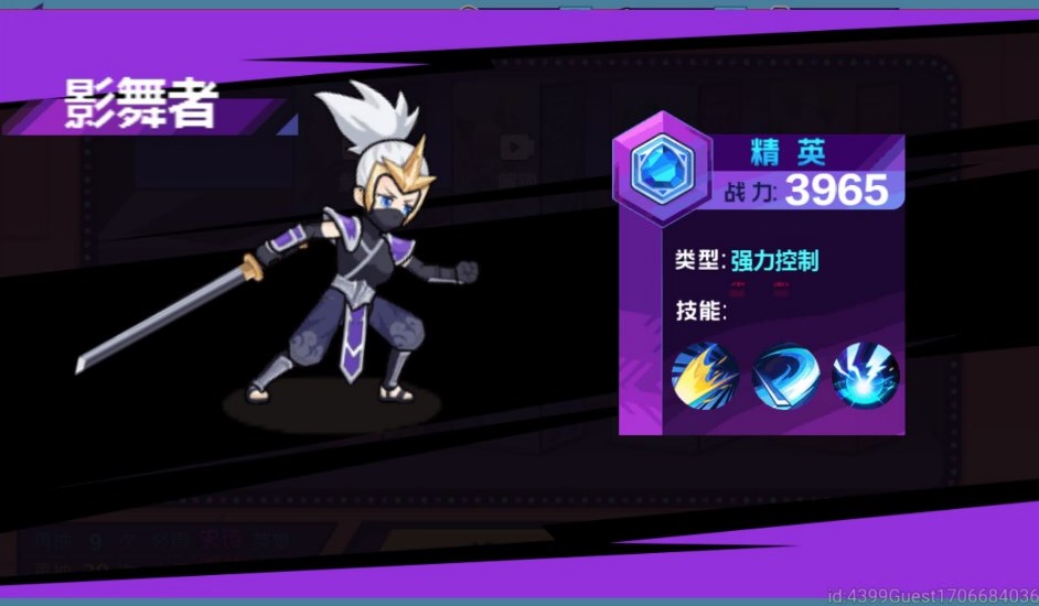 美少女安其拉手游
