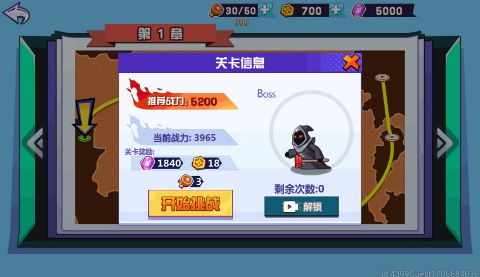 美少女安其拉手游