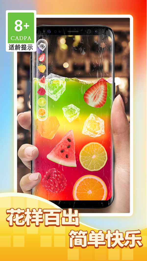咖啡模擬器手游最新版