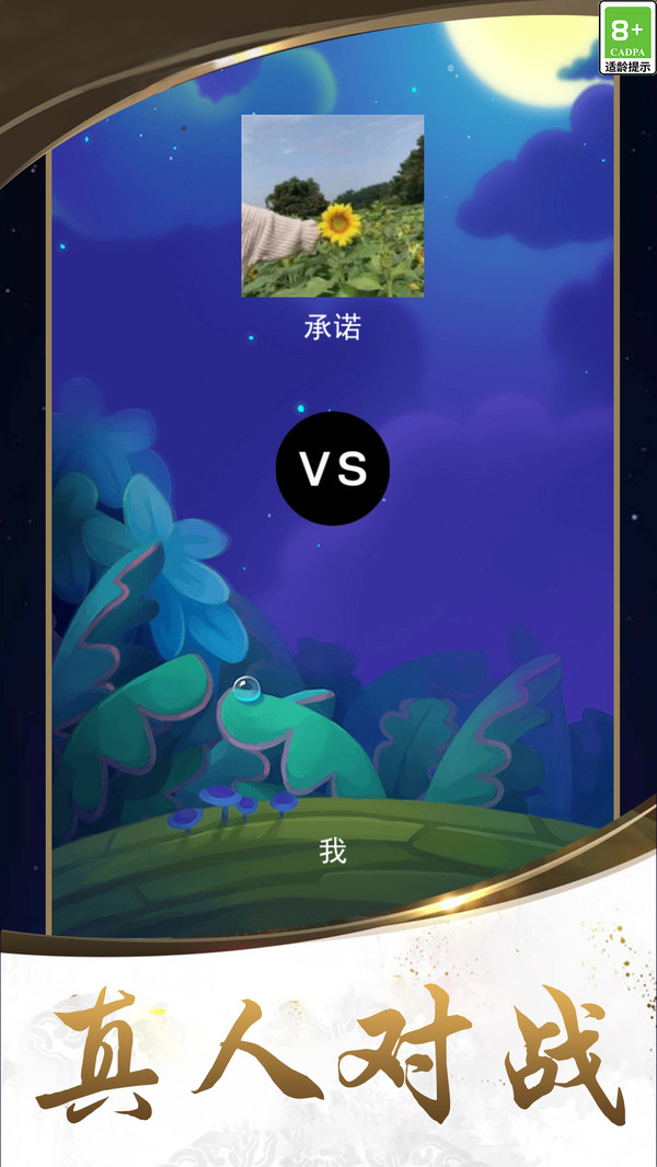 井字棋大戰(zhàn)新版