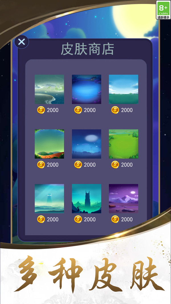 井字棋大戰(zhàn)新版