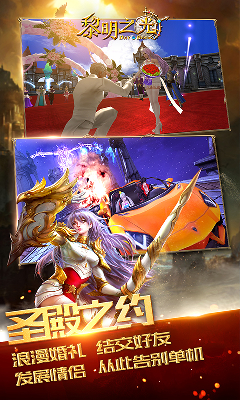黎明之光500W鉆石版