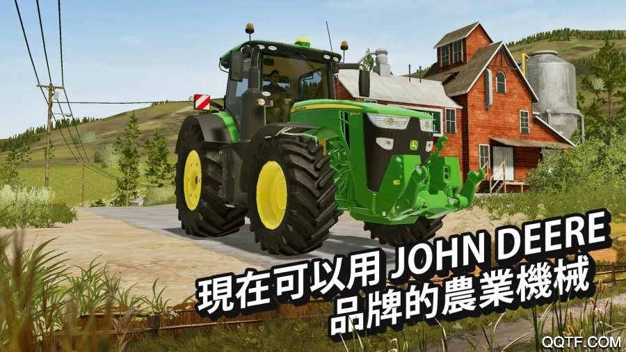 FS 20模擬農(nóng)場(chǎng)20中國(guó)地圖版
