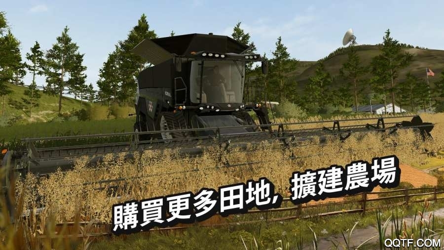 FS 20模擬農(nóng)場(chǎng)20中國(guó)地圖版