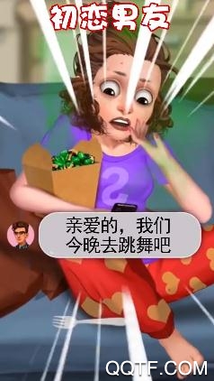 素人大改造手游新版本