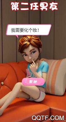 素人大改造手游新版本