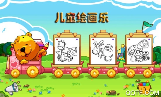 兒童繪畫游戲免費版