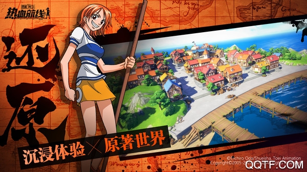 One Piece: Bloodline of the Sea 國際服