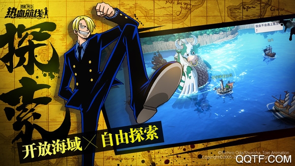 One Piece: Bloodline of the Sea 國際服