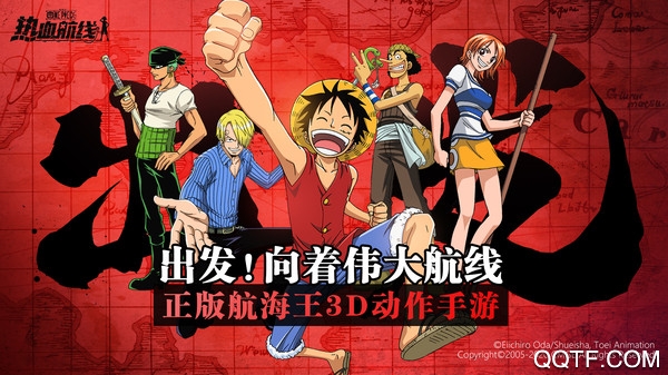 One Piece: Bloodline of the Sea 國際服