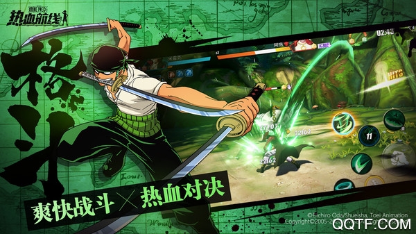 One Piece: Bloodline of the Sea 國際服