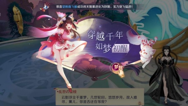 怪談異聞錄官方版游戲