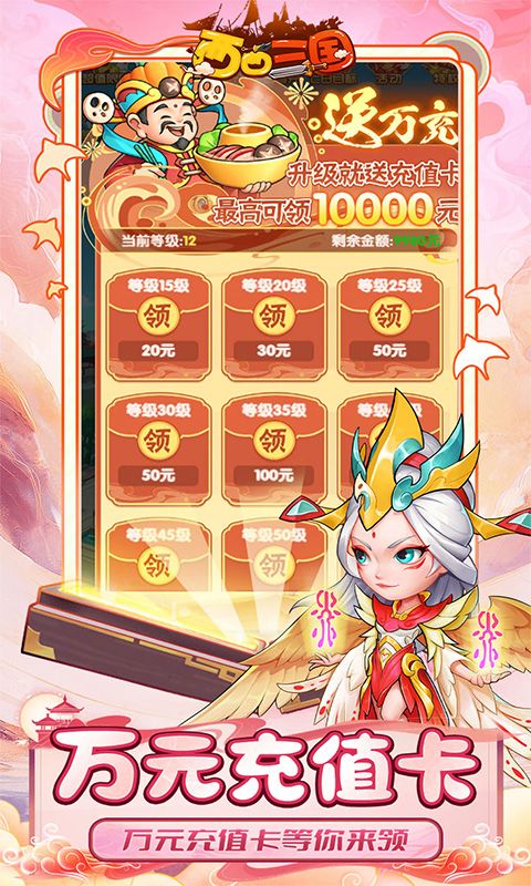 西西三國0.1折贈送10星魔趙云版