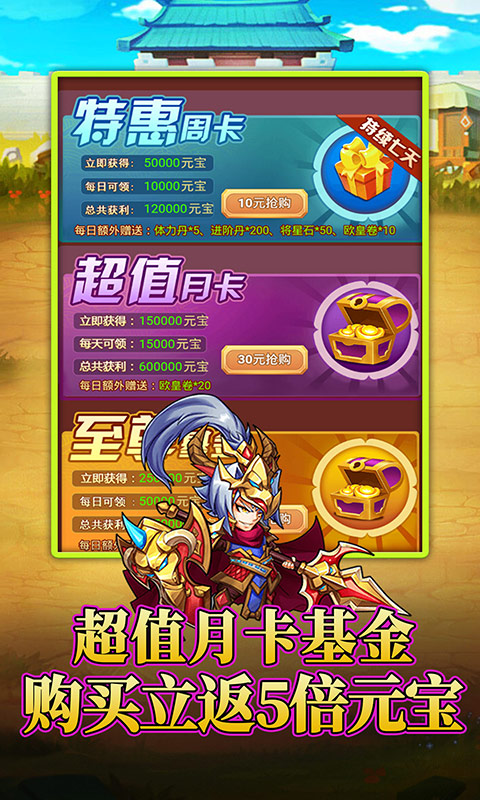 超神掛機(jī)歐皇版