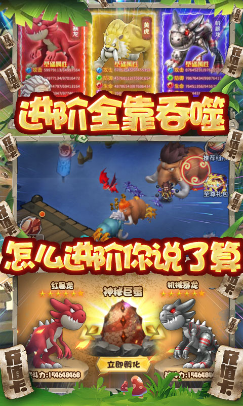 冒險(xiǎn)戰(zhàn)記畢業(yè)紅暴版