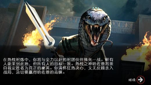 Magic: The Gathering競(jìng)技場(chǎng)國(guó)際服