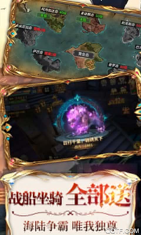 暗黑部落無限版