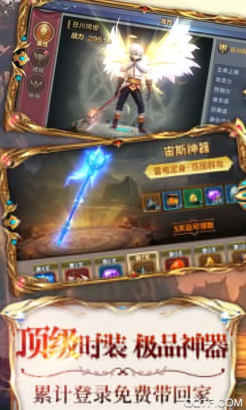 暗黑部落無限版