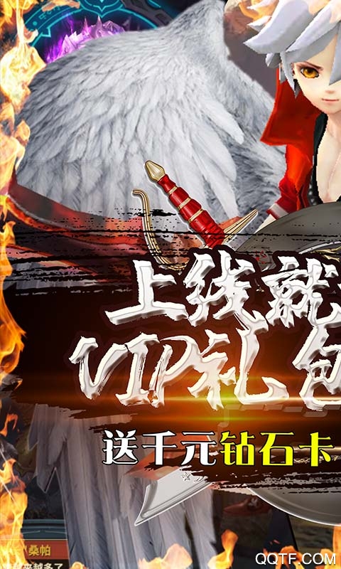 暗黑部落無限版