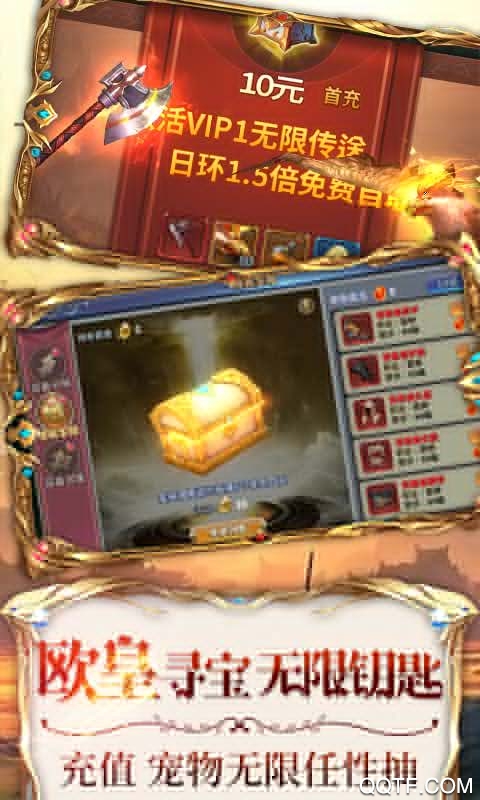 暗黑部落無限版