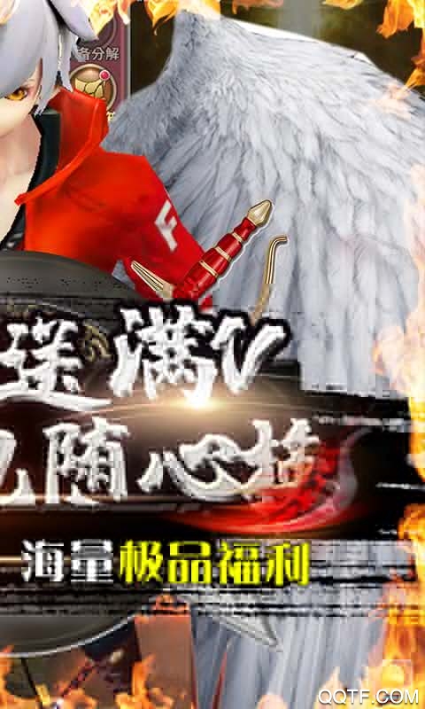 暗黑部落無限版