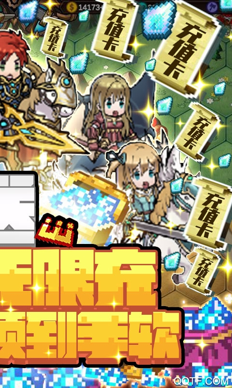 驚天戰(zhàn)神GM無限充版