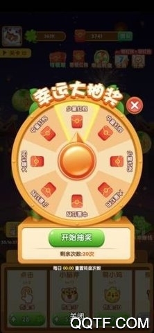 阿偉彈力球賺錢版