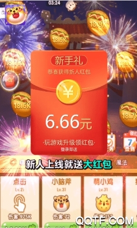 阿偉彈力球賺錢版