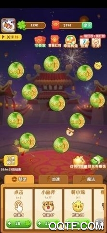 阿偉彈力球賺錢版