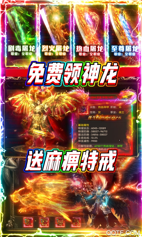 大秦之帝國(guó)崛起：超跑版