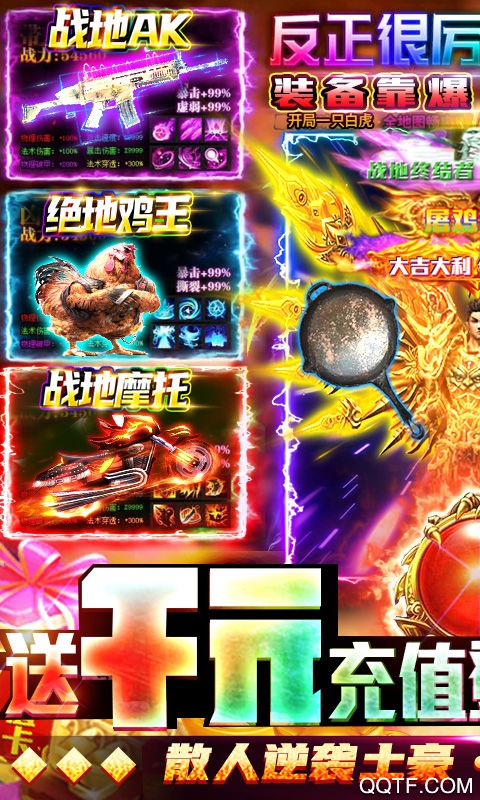 大秦之帝國(guó)崛起：超跑版