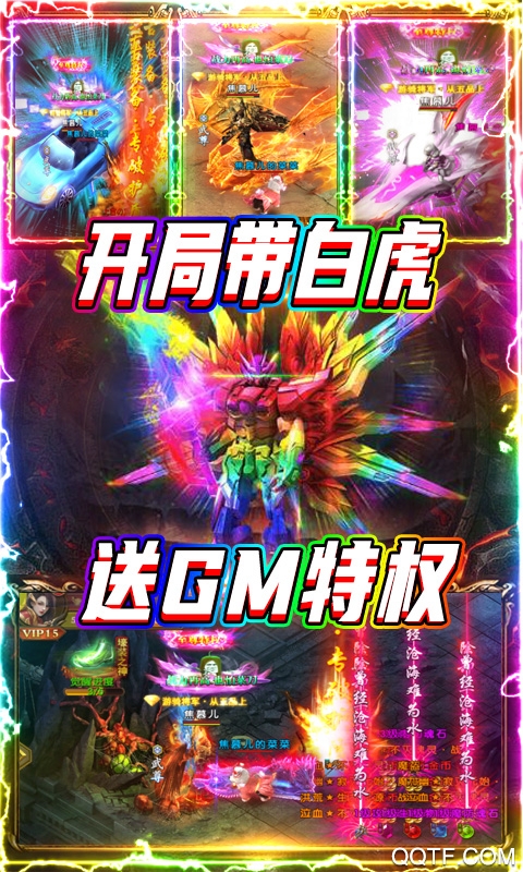大秦之帝國(guó)崛起：超跑版