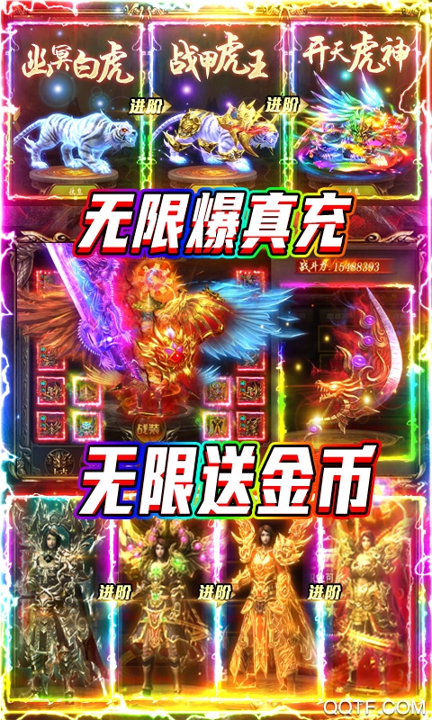 大秦之帝國(guó)崛起：超跑版