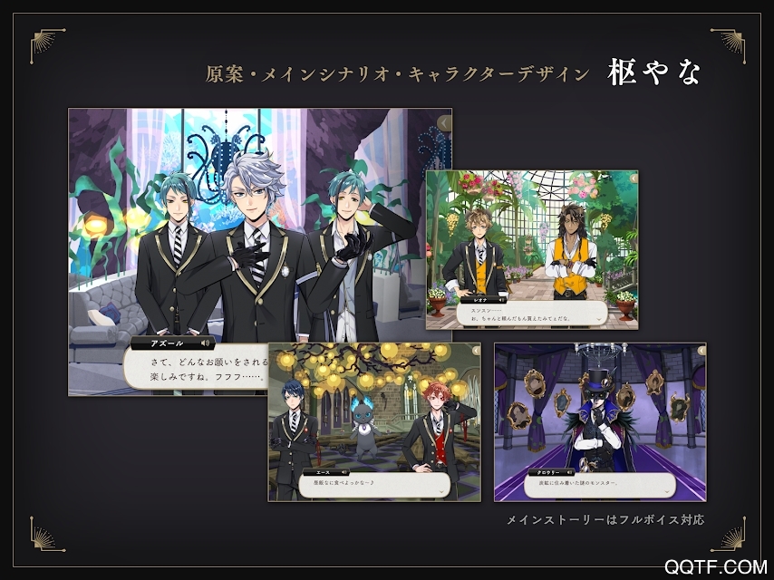 迪士尼扭曲樂(lè)園官方版