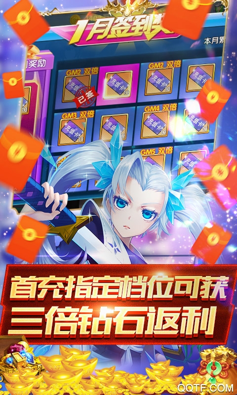 萌神戰(zhàn)姬元商城版