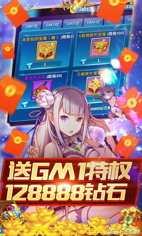 萌神戰(zhàn)姬元商城版