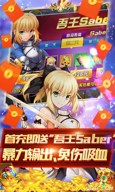 萌神戰(zhàn)姬元商城版