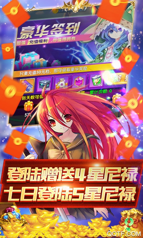萌神戰(zhàn)姬元商城版