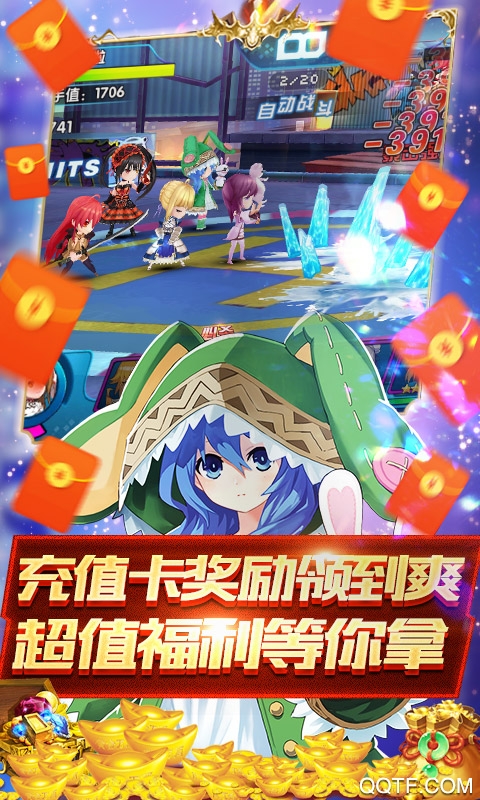 萌神戰(zhàn)姬元商城版