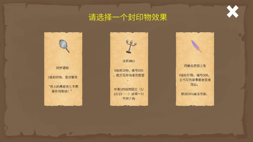 詭秘世界100天新版