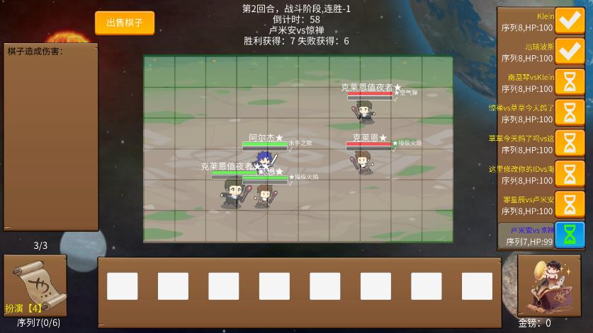 詭秘世界100天新版