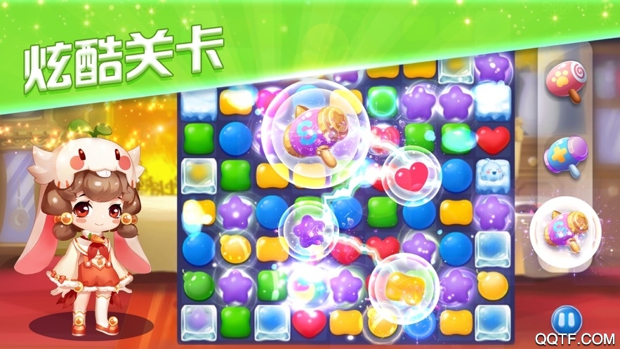 阿偉愛(ài)消消劉儀偉代言版