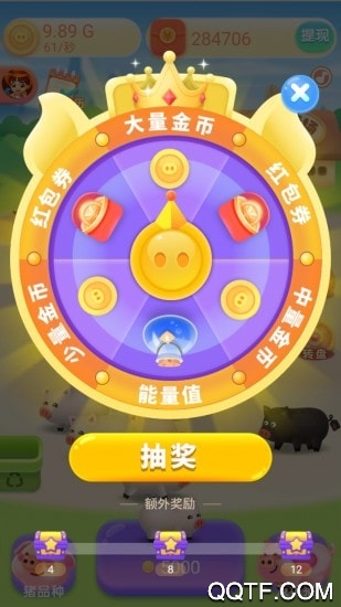 我愛養(yǎng)豬 1.0.1