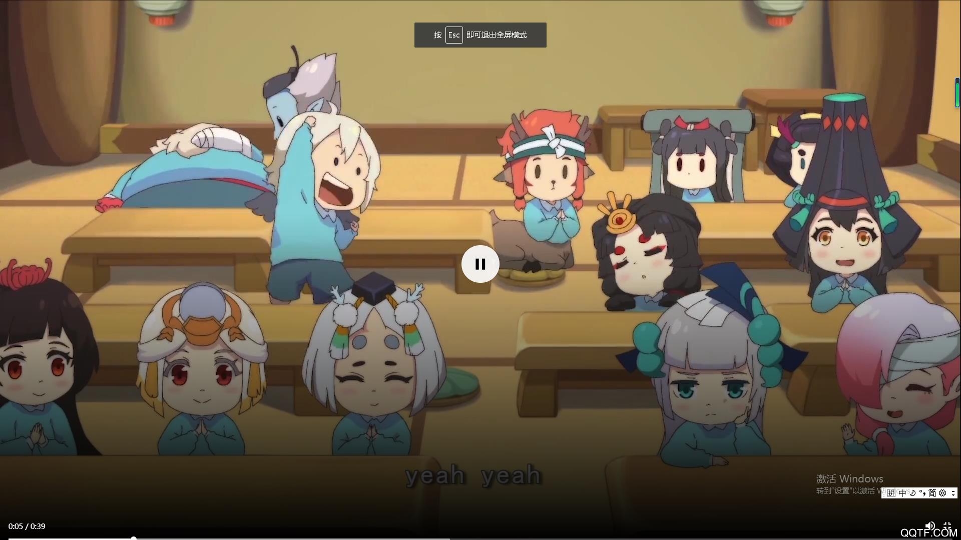 百鬼幼兒園官方版游戲