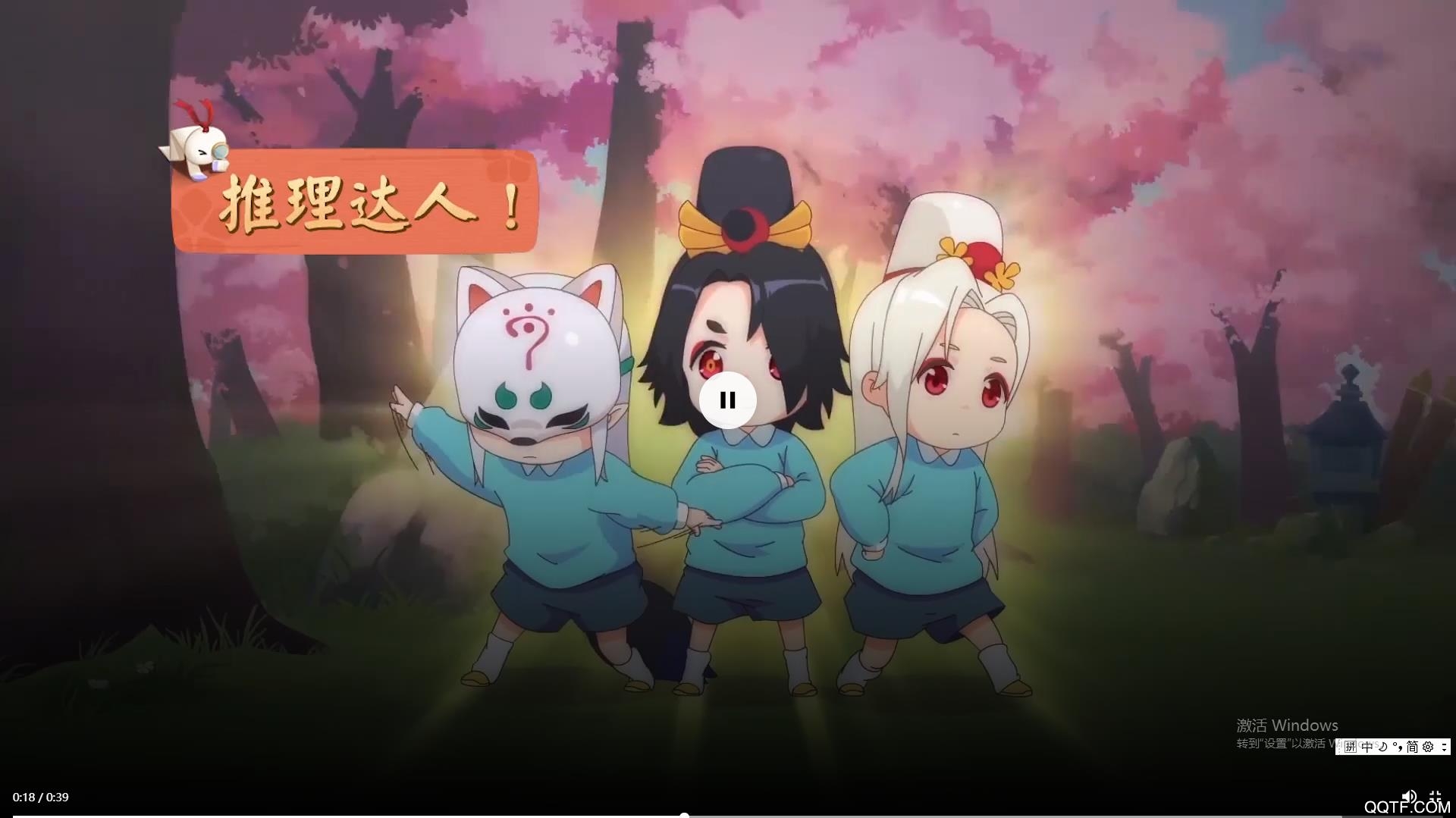百鬼幼兒園官方版游戲