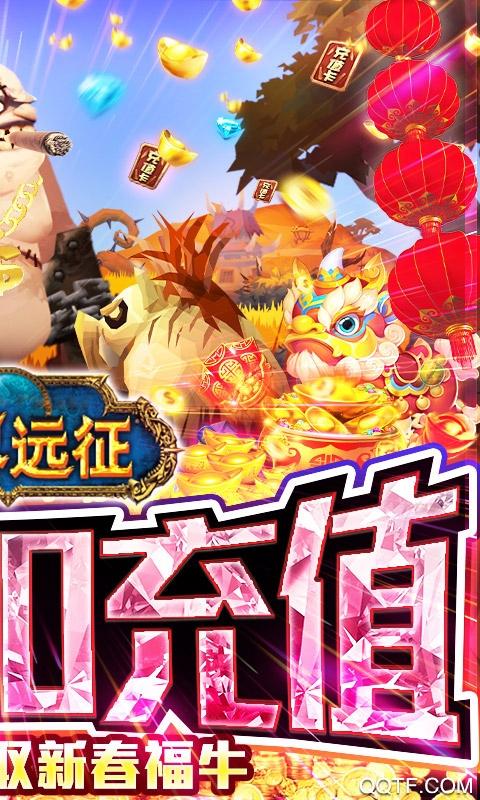 無盡遠征史詩爆版