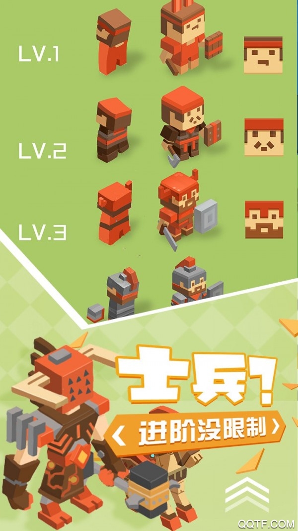 不服單挑手游最新版