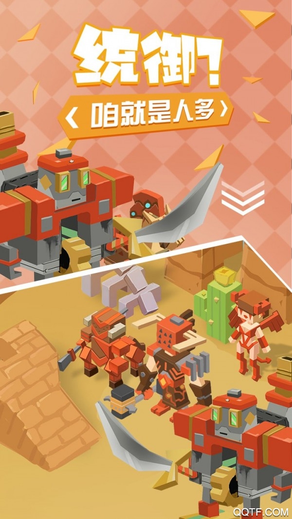不服單挑手游最新版